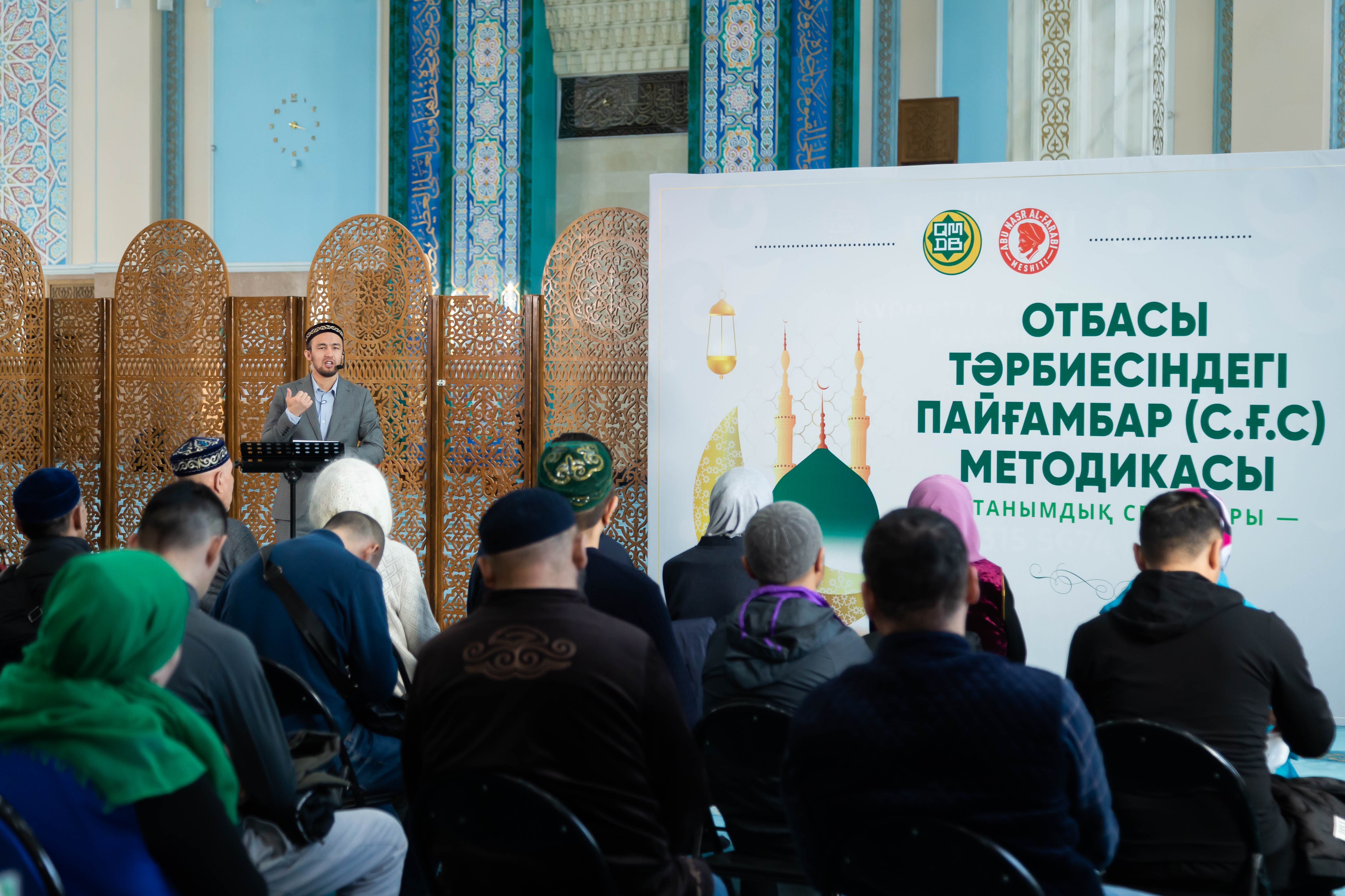 «Әл-Фараби»: «Отбасы тәрбиесіндегі Пайғамбар (с.ғ.с) методикасы» семинары өтті (фото)